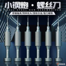 Maintenance Yankee small steel gun special hard screwdriver Apple mobile phone maintenance tool super hard pick screw batch