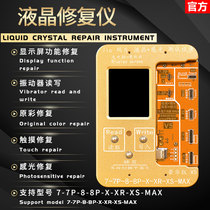 Bandung WL 5 generation sensitive touch original color repair module 8X XS MAX screen without sensitivity