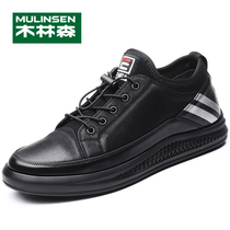 Mullinson mens shoes trendy shoes 2019 new autumn Korean version of mens inner height casual shoes mens wild board shoes men