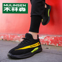 Mullinson Mens Shoes Spring 2019 New Coconut Sneakers Flying Breathable Shoes Joker Tide Casual Running Shoes