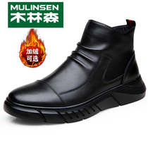 Mullinson Martin Boots Men 2021 Winter Mens Shoes High British Leather Boots Plus Velvet Warm Boots Cotton Shoes Men