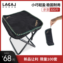 Multifunctional outdoor picnic camping folding chair stool portable home sketching telescopic bench Fishing thickened Maza