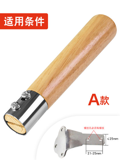 단단한 나무 분리 가능한 냄비 손잡이 유니버설 우드 냄비 손잡이 손잡이 말 스푼은 볶음 냄비 손잡이를 가진 두 개의 구멍없이 단단한 나무 분리 가능한 냄비 손잡이 유니버설 우드 냄비 손잡이 손잡이 말 스푼은 볶음 냄비 손잡이를 가진 두 개의 구멍없이