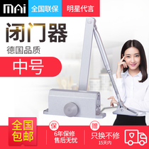 MAI door closer Automatic household door closer Hydraulic buffer closure Medium door spring accessories 90 degree positioning