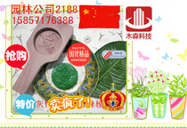 Rice Noodles Baking Mold