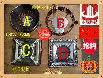 Alcohol furnace solid alcohol furnace field furnace