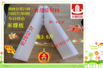 Rice kway plate Corn kway plate Rice Kway printing tray Rice kway machine Non-degrading kway machine Food grade material mold