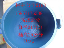 Bucket for construction site