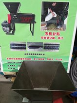 Pecan hulling machine