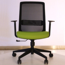 Household office chair simple staff chair breathable net lifting and rotation chair ergonomic computer chair meeting chair