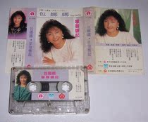 Bao Nana applause tape T32