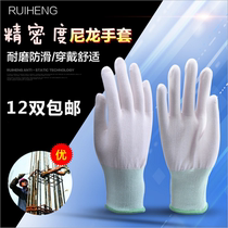 Summer and autumn ultra-thin short nylon wire working pure white gloves labor force driving sun and breathable men and women