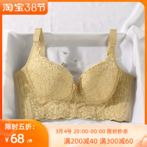 Adjusted Underwear Woman free of steel ring slim Breathable Bra Poly-up Breast Correction External enlargement Side Sexy Bra