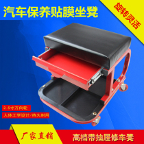 Car repair stool Auto repair stool Work stool Car repair lying board Supporting tools Car bottom repair and maintenance inspection tools Hardware