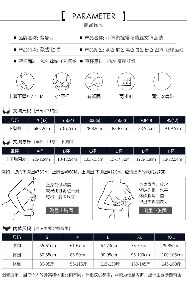 韩国裤子尺码表图片