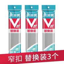 Beautiful and elegant V-shaped spare parts narrow buckle single-packed European wind cotton mop replacement head folded water mop head