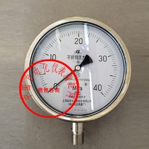 Y-100B Y-150B stainless steel pressure gauge Y-100B-FQ Y-100B-FZQ safety stainless