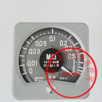 45C1-MΩ type wide-angle high resistance meter 2 5-level splash-proof high resistance meter Vibration resistance