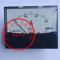 44L5-A type rectangular AC current meter Vibration resistance 44L5-V 2 5 level 600 5A current meter