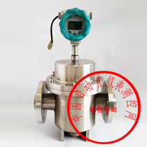 Shanghai LSZD dual rotor flowmeter 0 5 grade carbon steel material with display pulse output crude oil flowmeter