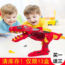 Large multifunctional deformed dinosaur gun mecha Tyrannosaurus Stegosaurus toy gun electric sound and light music boy three years old