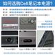 Dell XPS13 9360 9350 9343 19.5V 2.31A 45W 전원 어댑터 충전기 케이블 Dell XPS13 9360 9350 9343 19.5V 2.31A 45W 전원 어댑터 충전기 케이블