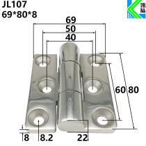 304 stainless steel hinge thickened 8mm Heavy hinge thickened precision casting hinge increased 80*69*8 Load-bearing 100kg