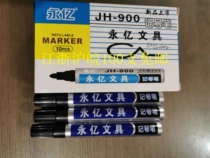 Yongyi JH-900 marker pen mark Pen Hook pen big head pen oily single head can not wipe off