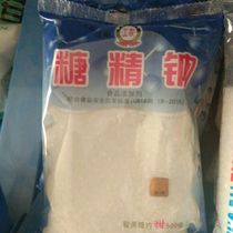 Saccharin sodium 500 g Food grade popcorn cold drink candied fruit Kaifeng Gongnong Brand saccharin sodium 500 g
