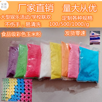Color run powder Corn flour Color foam corn starch Rainbow run corn starch