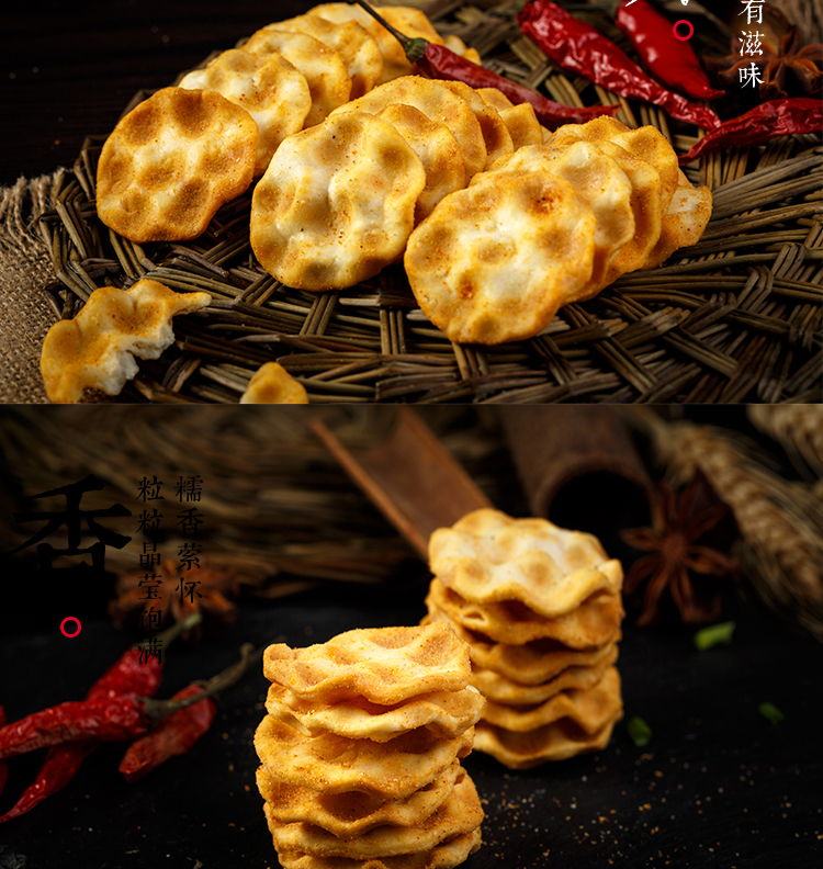 【拍4件】米老兄小石头饼 原价19.9元 现价9.9元包邮抢购 优惠券