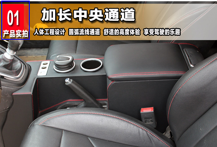 哈弗h6扶手箱长城哈佛h6手扶箱运动版升级版改装专用原装中央通道