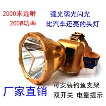 Niu King headlamp 200W strong light charging super bright night fishing fishing waterproof outdoor lighting flashlight A11A15A19