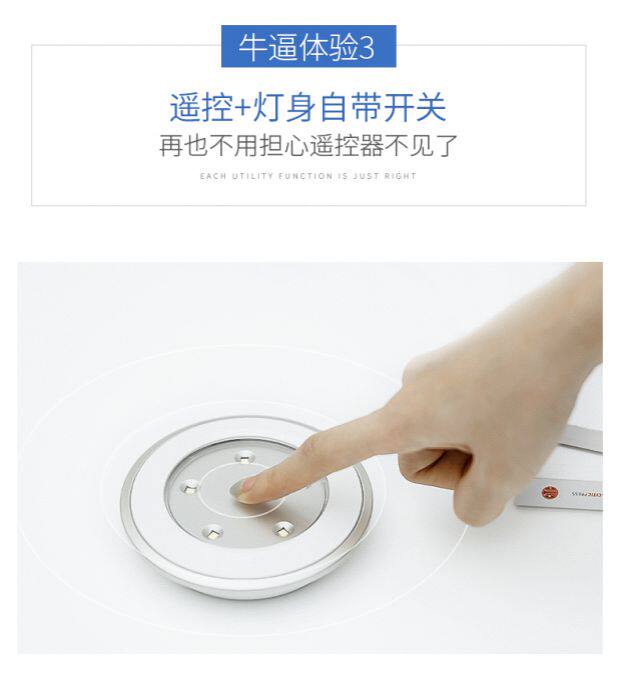 电池无线遥控灯拍拍灯led触摸小夜灯创意床头衣柜灯装饰橱柜射灯