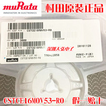 CSTCE16M0V53-R0 crystal Murata original passive cstce16m 16mhz patch 3-pin crystal 3213