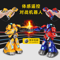 Fighting battle intelligent remote control battle robot toy boy somatosensory double fight 6 boxing children 8 years old