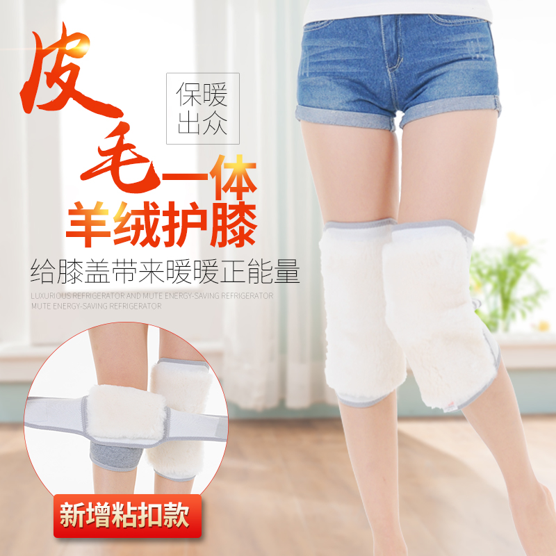 wool kneepad for each other leg guards keep warm old cold legs men and women wear paint inside and outside to cover joints