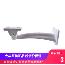 508 thickened monitoring bracket Camera bracket Outdoor duckbill bracket Camera bracket Wanxiang bracket