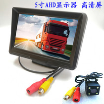 ahd display on-board 5-inch 1080P analog CVBS high-definition IPS small liquid screen reversing image blind area monitoring