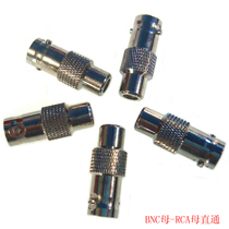 RCA-BNC female adapter monitor video conversion plug Q9 head turn Lotus camera conversion head