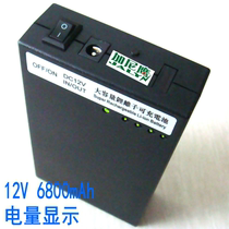 Lithium battery 6800 mAh DC12V Output Field backup Mobile power forklift camera Display Power supply