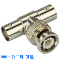 BNC video adapter Q9 interface two female one male tee T plug straight through 90 degree monitoring conversion socket