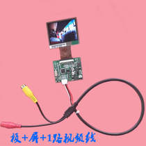 2 5 inch A024CN small LCD screen with driver board module Industrial Equipment Small size modified DIY game TV