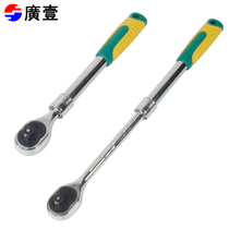 Labor-saving auto repair quick wrench Retractable ratchet wrench Dafei tools Extended sleeve Auto maintenance tools
