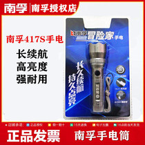 Nanfu LED Flashlight Nanfu Adventurer LED MXJ-417S Nanfu Flashlight