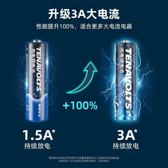 NANFU No. 5 리튬 충전식 배터리 충전기 세트 3300mAh No. 5 1.5V 빠른 충전 무선 마이크 무료 배송 NANFU No. 5 리튬 충전식 배터리 충전기 세트 3300mAh No. 5 1.5V 빠른 충전 무선 마이크 무료 배송