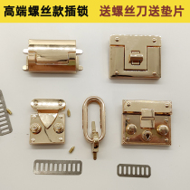 Metal mortise lock DIY handmade bag hardware accessories lock is suitable for all kinds of luggage switch lock hidden buckle accessories
