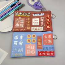 2022 new pen bag large capacity pencil case ins day system high face value student girl minority junior high school high school students