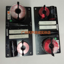 New Huiwei DN-D2 1MKII two-way mixer Q2 Q3 D6G D6 8MKII dedicated upgrade DN-A11