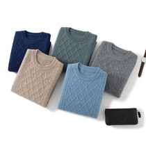 2021 autumn and winter men's round neck cashmere sweater padded jacquard wool bottoming shirt retro twist cashmere sweater bottoming